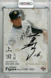 2021BBM 阪神タイガースヒストリー 1935-2021  上田次朗 直筆サインカード 12/30