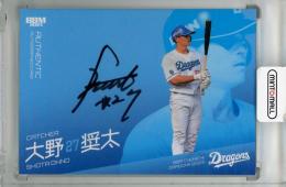2023 BBM 中日ドラゴンズ  大野奨大 直筆サインカード 60/89
