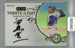 2020 EPOCH 日本プロ野球OBクラブ HOLOGRAFICA ヤクルトスワローズ 伊藤智仁  直筆サインカード 25/35