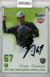 2021 EPOCH 東京ヤクルトスワローズ ROOKIES&STARS  嘉手苅浩太 直筆サインカード(RC) 08/29