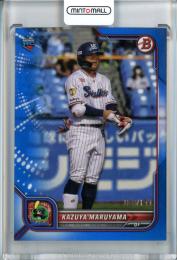 2022 Topps NPB  Bowman 東京ヤクルト 丸山和郁 Base,Blue 060/199