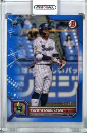2022 Topps NPB  Bowman 東京ヤクルト 丸山和郁 Base,Blue 186/199