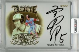 2021 EPOCH 日本プロ野球OBクラブ HOLOGRAFICA 阪急ブレーブス 弓岡敬二郎 直筆サインカード 41/48