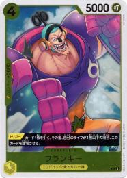 OP10-090Rフランキー【在庫0枚】 Franky OP10-090 (Rare) Parallel Royal Blood ONE PIECE Card