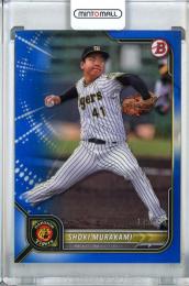 2022 Topps NPB  Bowman 阪神 村上頌樹 Base,Blue 135/199