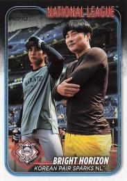 2024 Topps Update MLB #US12 Bright Horizon:Korean Pair Sparks NL(Ha-Seong Kim / Jung Hoo Lee) レギュラーカード