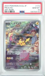 【日本語版】《ピカチュウ/PIKACHU》[sv2a](AR)【PSA10】Gem-MINT
