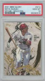 ミントモール / 検索結果 PSA スポーツカード【シングル】