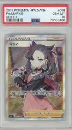 【S1H】 マリィ 068/060 SR 【PSA10】