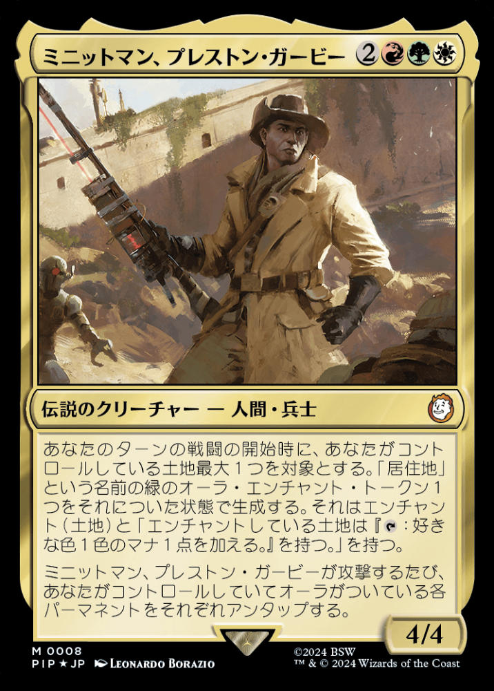 ミントモール / MINT GAMES MTG(東日本橋) / 【PIP】【JPN】【Foil