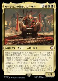 ミントモール / MINT GAMES MTG(東日本橋) / 【PIP】【ENG】【サージ