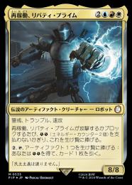 ミントモール / MINT GAMES MTG(東日本橋) / 【PIP】【JPN】【Foil