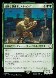 ミントモール / MINT GAMES MTG(東日本橋) / 【PIP】【JPN】【サージ