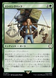 ミントモール / MINT GAMES MTG(東日本橋) / 【PIP】【JPN