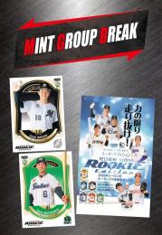 MINT GROUP BREAK グループブレイク 2026 BBM ベースボールカード ルーキーエディション 1ケース #1 【ランダムチーム式】
