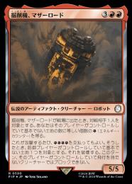『美品FOIL』MTG／掘削 Foil】《掘削/Excavation》[PCY] 青U | 日本最大級 MTG通販