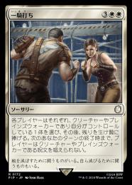 MTG 無のロッド　中国語1 大幅値下げ ファルケン R インバイトクロー アルファ 3.5インチ