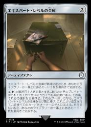 ミントモール / MINT GAMES MTG(東日本橋) / 【PIP】【JPN】【サージ