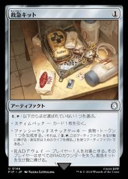 MTG 非売品　販売店用資料集、取扱店デモ.キット ミントモール / MINT GAMES MTG(東日本橋) / 【PIP】【ENG】【Foil