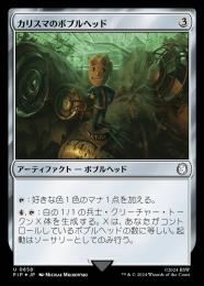 MTG カリスマのボブルヘッド / ダブルレインボウ FOIL シリアル MTG】確率が低すぎて初動が高い？兄弟戦争コレブ限定シリアル