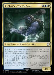 ミントモール / MINT GAMES MTG(東日本橋) / 【PIP】【ENG】【サージ