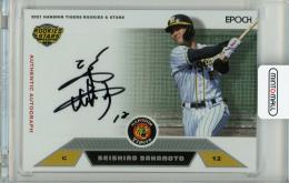 2021 EPOCH 阪神タイガース ROOKIES & STARS #AA-20 坂本誠志郎【29枚限定】直筆サインカード(※ファーストナンバー) 01/29