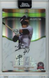 2019 EPOCH 東京ヤクルトスワローズ Stars & Legends #HSA-YUH 雄平【25枚限定】直筆サインカード