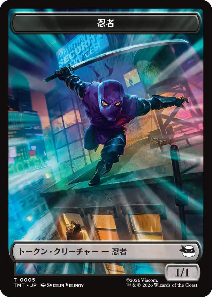 ミントモール / MINT GAMES MTG(東日本橋) / 【TMT】【JPN】〈005-T