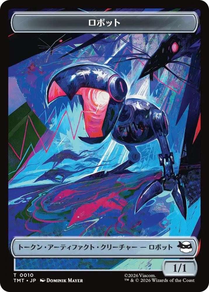 ミントモール / MINT GAMES MTG(東日本橋) / 【TMT】【JPN】〈010-T
