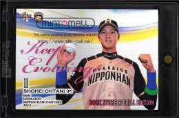 日本最大級のトレカ専門通販モール ミントモール / TOP