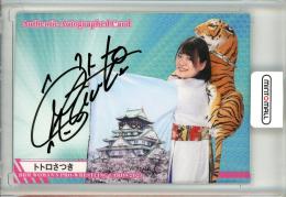 2023 BBM 女子プロレス  トトロさつき 直筆サインカード 040/100