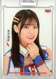 2023 BBM 女子プロレス  荒井優希 シークレット版