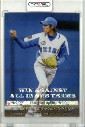 2023 楽天球団 東北楽天ゴールデンイーグルス 1STバージョン  岸孝之 KT07 Win Against All 12 NPB Teams