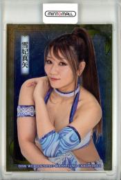 2023 BBM 女子プロレス  雪妃真矢 インサートカード #8