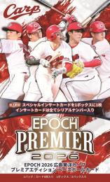 ◆予約◆EPOCH 2026 広島東洋カープ PREMIER EDITION ベースボールカード