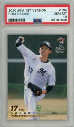 BBM 1stバージョン 2020 佐々木朗希 レギュラーカード【PSA 10 GEM MT】 千葉ロッテマリーンズ