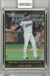 BBM 大谷翔平セット Grateful Days 大谷翔平 本拠地最終戦「四番・投手」で2安打完封 北海道日本ハムファイターズ