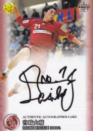 BBM 2019 平成 ハンドボール 宮大輔 直筆サインカード(縦版) 22/30