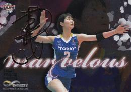 BBM 2020 INFINITY バレーボール 木村沙織 Marvelous 金箔サイン版 パラレル版 007/200