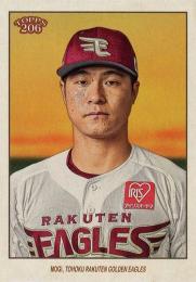 2023 TOPPS 206 NPBプロ野球 #38 茂木栄五郎(楽天) レギュラーカード