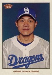 【激レア】BBM2011 中日ドラゴンズ 大島洋平 20枚限定パッチジャージ 激レア】BBM2011 中日ドラゴンズ 大島洋平 20枚限定パッチ