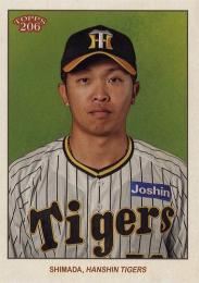 2023 TOPPS 206 NPBプロ野球 #77 島田海吏(阪神) レギュラーカード