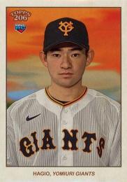 2023 TOPPS 206 NPBプロ野球 #94 萩尾匡也(巨人) レギュラーカード RC