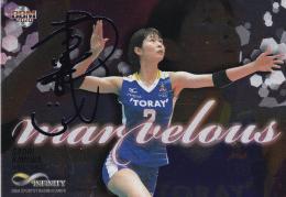 BBM 2020 INFINITY バレーボール 木村沙織 Marvelous 青箔サイン版 パラレル版 109/150