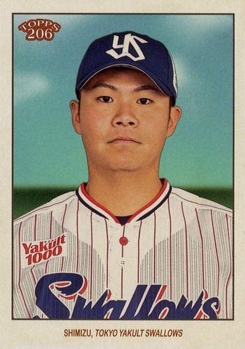 topps NPB 2023　清水昇　1/1 ミントモール / MINT BASE店 (TCシングル通販) / 2023 TOPPS 206