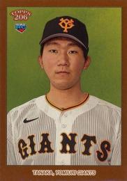 2023 TOPPS 206 NPBプロ野球 #3 田中千晴(巨人)【Brown Border/パラレル版】レギュラーカード RC