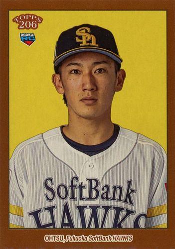 ミントモール / MINT BASE店 (TCシングル通販) / 2023 TOPPS 206 NPBプロ野球 #117 大津亮介(ソフトバンク)  パラレル版レギュラーカード RC