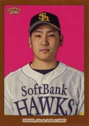 2023 TOPPS 206 NPBプロ野球 #118 石川柊太(ソフトバンク)【Brown Border/パラレル版】レギュラーカード