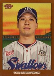 2023 TOPPS 206 NPBプロ野球 #134 山田哲人(ヤクルト)【Brown Border/パラレル版】レギュラーカード