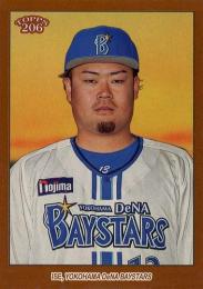 2023 TOPPS 206 NPBプロ野球 #168 伊勢大夢(横浜DeNA)【Brown Border/パラレル版】レギュラーカード